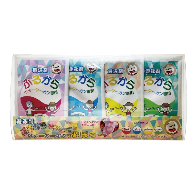 遊泳剤 ぷるから ウォーターガン専用/4色セット