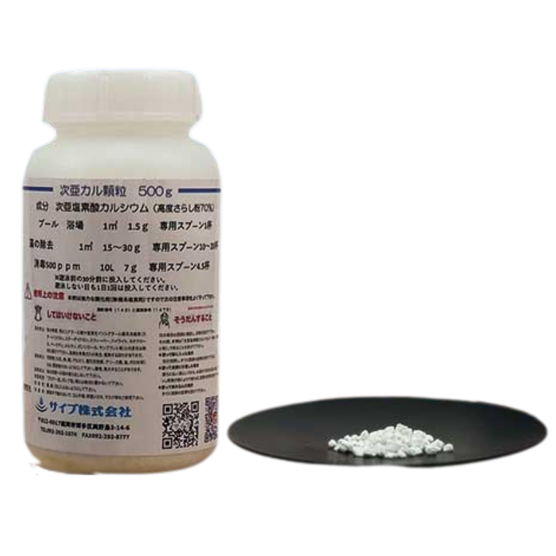次亜カル顆粒500g