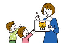 学校・幼稚園・保育園