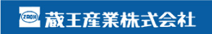 蔵王産業株式会社
