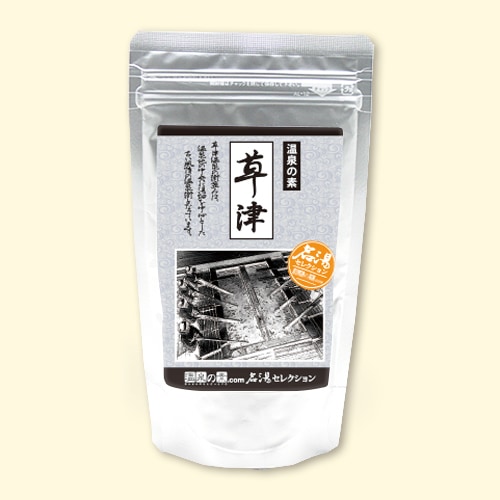 コロナウイルスを死滅させる効果が有ると言われた？ 高級 草津温泉の素２００ml 草津温泉濃縮液 300ml | 華ゆら本舗