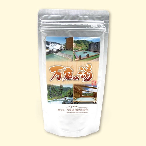 温泉の素 万座の湯