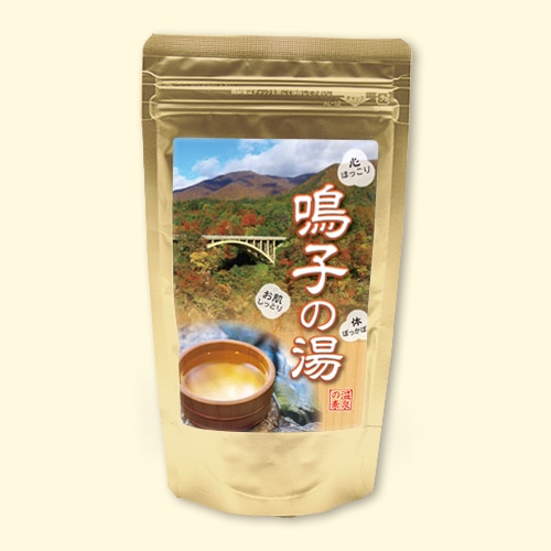 温泉の素 鳴子の湯