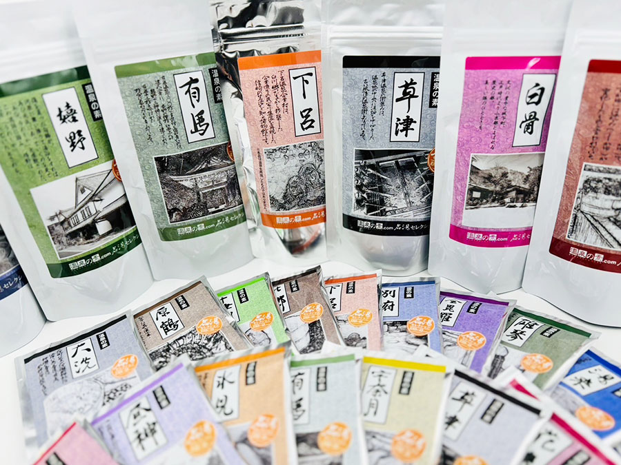 温泉の素の各ラインアップのパッケージ写真