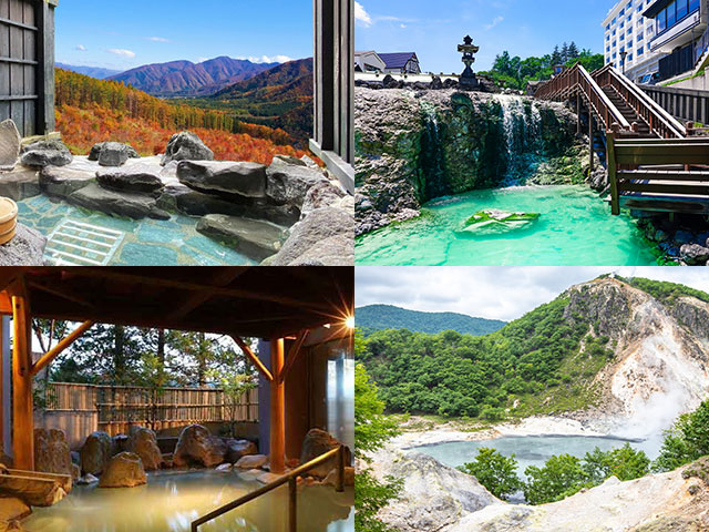 日本各地の温泉地の風景