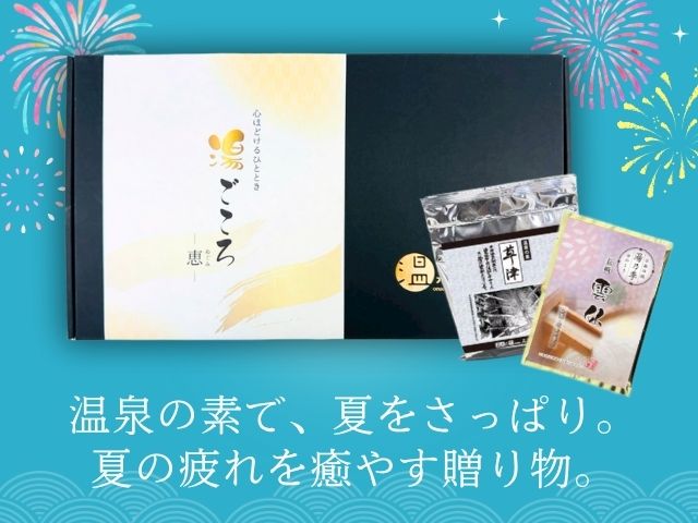 包装紙、のし、メッセージカード、無料でお付けします